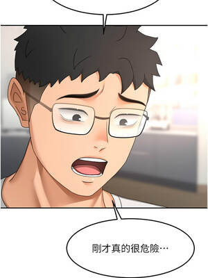 頂加套房的春天 52-53話_52_01_aqrr