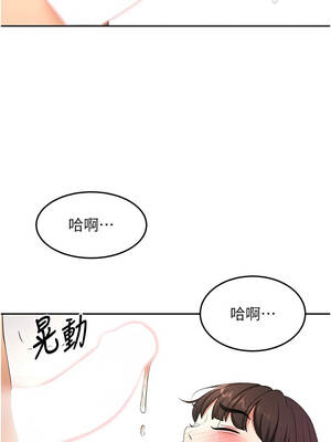 頂加套房的春天 52-53話_52_03_sntj