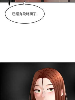 頂加套房的春天 52-53話_52_08_kpjx