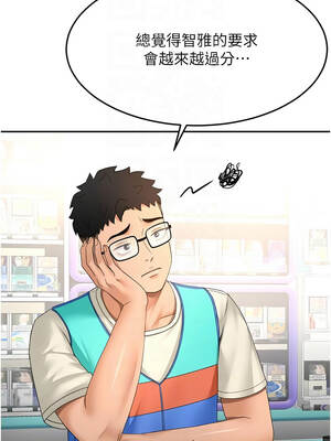 頂加套房的春天 52-53話_52_09_jeid