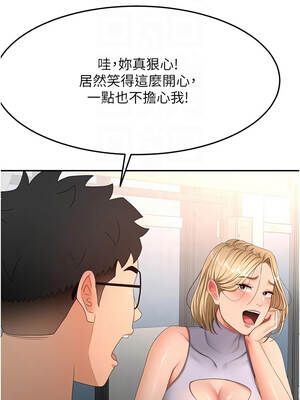 頂加套房的春天 52-53話_52_11_vvpp