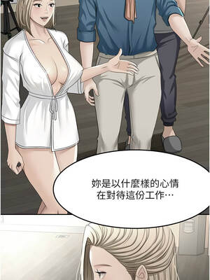 頂加套房的春天 52-53話_53_01_rygg