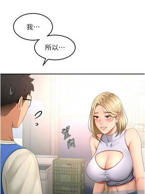 頂加套房的春天 52-53話_53_03_rwiy