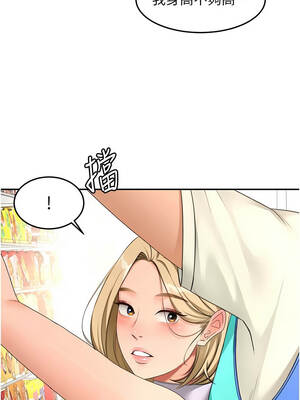 頂加套房的春天 52-53話_53_08_bvrd