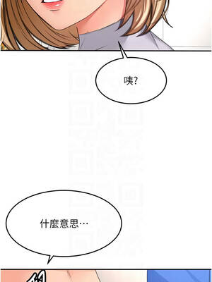 頂加套房的春天 52-53話_53_09_okrr