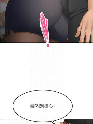 頂加套房的春天 52-53話_53_11_lxor