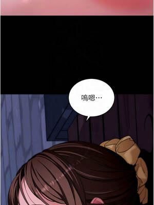 拜脫拜脫App 48-49話_48_05_hwmh