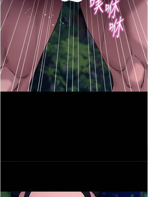 拜脫拜脫App 48-49話_48_12_flde