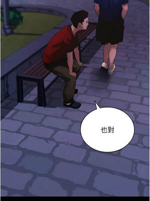 拜脫拜脫App 48-49話_48_13_epwv