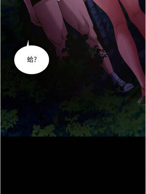 拜脫拜脫App 48-49話_48_17_srvp