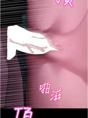 拜脫拜脫App 48-49話_49_09_tpnb