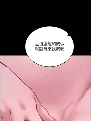 拜脫拜脫App 48-49話_49_16_ewti