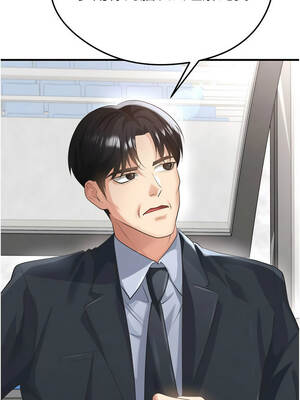 足球型男脫單指南 47-48話_47_02_eowj