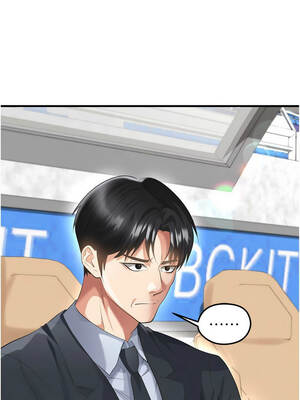 足球型男脫單指南 47-48話_47_06_uama