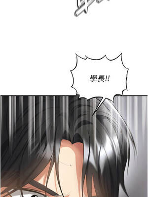 足球型男脫單指南 47-48話_47_08_bsty