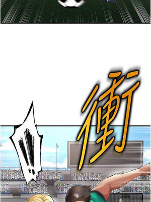 足球型男脫單指南 47-48話_47_09_hvke