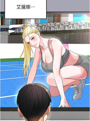 足球型男脫單指南 47-48話_48_04_stas