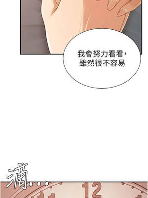肉體審判 36-37話_36_03_fcbb