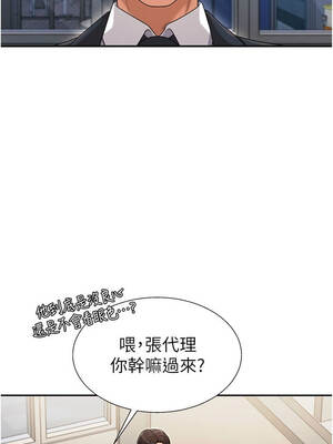 肉體審判 36-37話_36_04_wcos