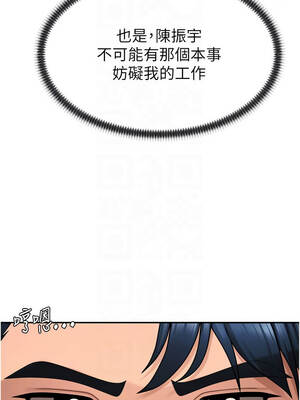 肉體審判 36-37話_36_06_eqrt