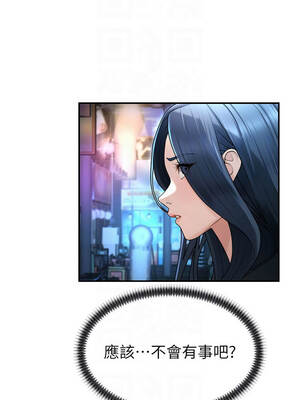 肉體審判 36-37話_36_08_qdcq