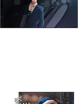 肉體審判 36-37話_36_09_stal