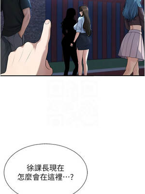 肉體審判 36-37話_36_10_ftky