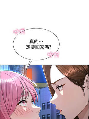 肉體審判 36-37話_37_02_gpbw