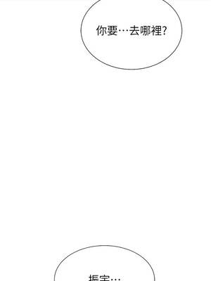 肉體審判 36-37話_37_04_hmso