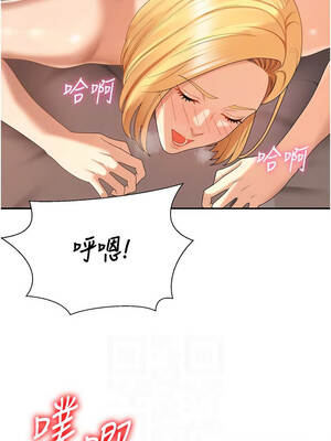 肉體審判 36-37話_37_08_trnn