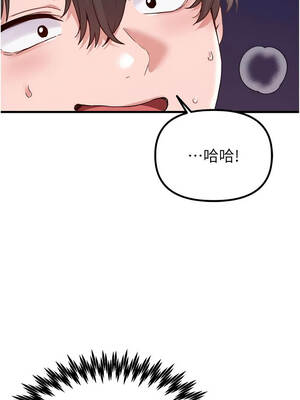 男人配額制 30-31話_30_01_uipw