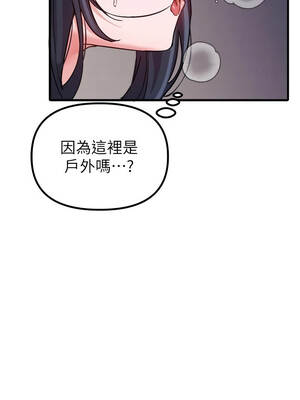 男人配額制 30-31話_30_03_eimb