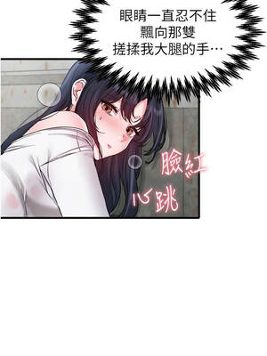 男人配額制 30-31話_30_04_gsqm