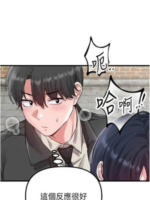 男人配額制 30-31話_30_06_nbpi