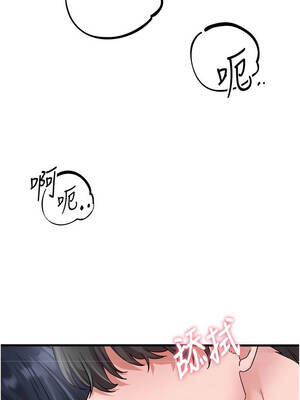 男人配額制 30-31話_30_07_wwwv