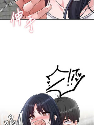 男人配額制 30-31話_30_08_nmkg