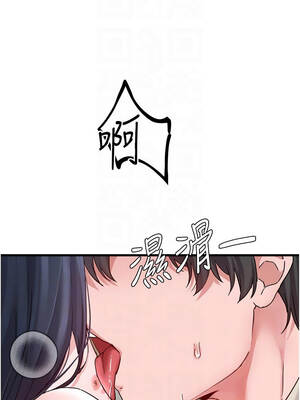 男人配額制 30-31話_30_09_yxsh