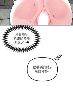 男人配額制 30-31話_30_10_aigs