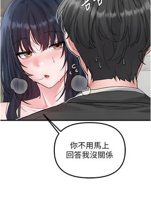 男人配額制 30-31話_31_04_tmfm