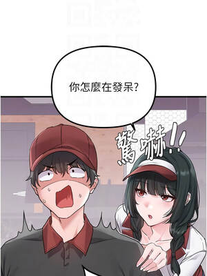 男人配額制 30-31話_31_05_kikv