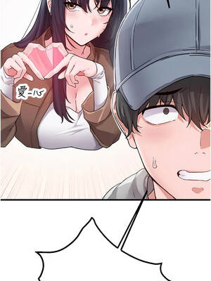 男人配額制 30-31話_31_08_cyls