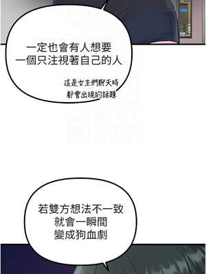 男人配額制 30-31話_31_09_mdqy