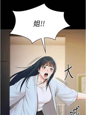 極樂泳池趴 17-18話_17_01_lino