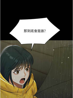 極樂泳池趴 17-18話_17_06_isnm