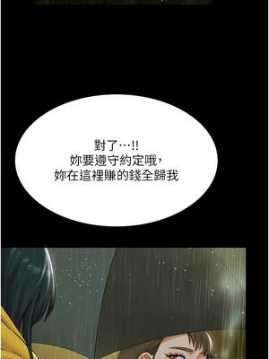 極樂泳池趴 17-18話_17_08_kruo