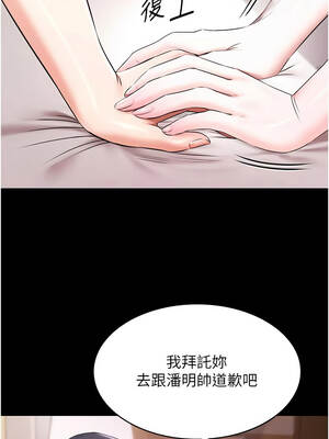 極樂泳池趴 17-18話_17_10_jyai