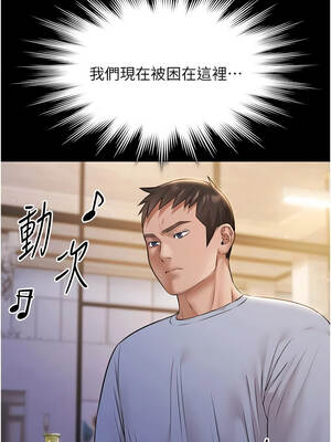 極樂泳池趴 17-18話_17_11_qapk