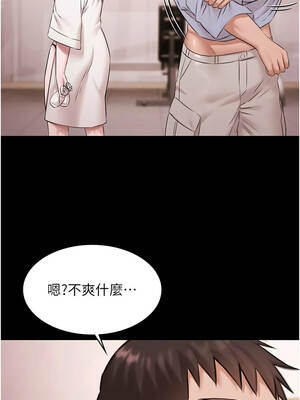 極樂泳池趴 17-18話_18_01_dvjy