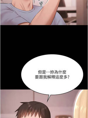 極樂泳池趴 17-18話_18_04_gvdv