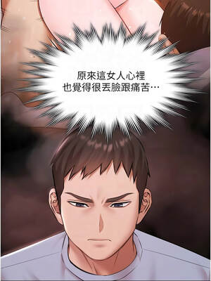 極樂泳池趴 17-18話_18_05_bbky